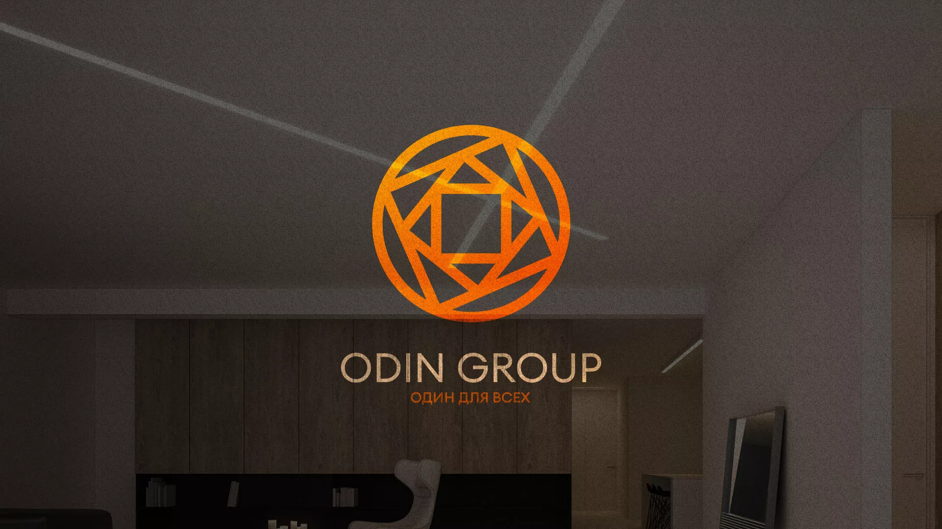 Разработка сайта в Сосновоборске для компании «ODIN GROUP» по установке натяжных потолков